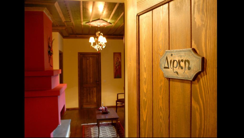 Adrasteia Guesthouse Negades Exteriér fotografie